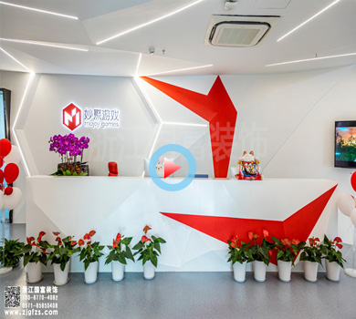 杭州余杭区妙聚网络公司2000平米办公室装修全景案例