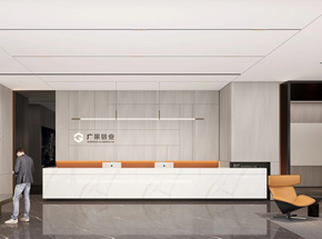 铝业集团公司办公室装修设计案例效果图